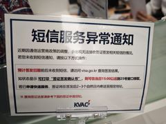 -上海尚嘉中心