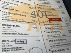菜单-401餐厅(弘大店)