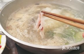 Fish Hot Pot