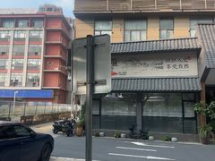 -贺庄·活鱼馆(珠吉路店)