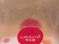 -味多美(民星路店)