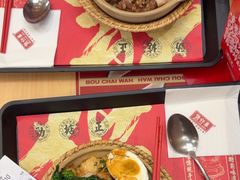 -华记煲仔华·煲仔饭(三元里万科里店)