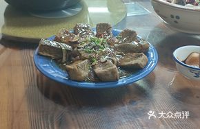 Stuffed Tofu