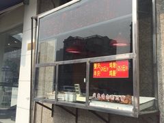 门面-香园炸鸡(鞍山西道店)