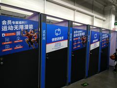 -迪卡侬(金龙湖店)