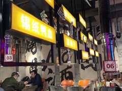 -有蚝有翅烧烤大排档·宵夜(右安门店)
