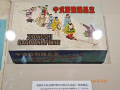 -老鼎丰(靖宇街总店)