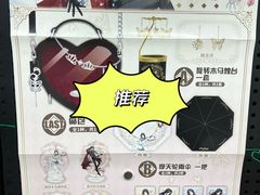 -乐唐潮玩·谷子·一番赏·手办