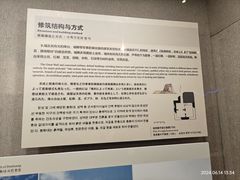 -敦煌市博物馆