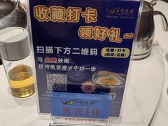 -天鹰观渔(梦园店)