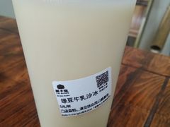 -栗子张(文殊院店)