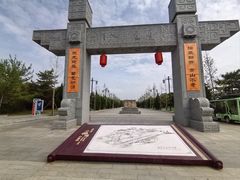 -函谷关历史文化旅游区