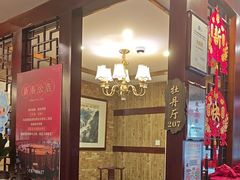 -一江春水·杭帮臻宴(三台山店)