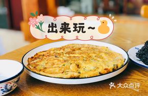 Wisteria Flower Stir-Fried Eggs