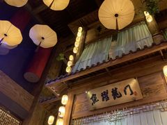 -淀里船宴(卓达店)