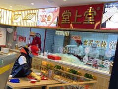 -堂上堂(益民街店)
