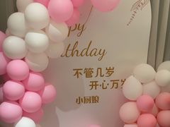 -小厨娘淮扬菜(天印大道店)