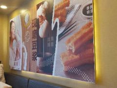 -永和大王(漕宝店)