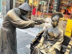 -天福号(前门店)