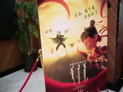 -大光明丽星VIP影城(昌里路杜比全景声店)