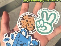 -NokNok Coffee(宽窄巷子店)