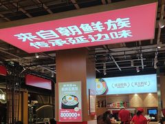 -朴大叔拌饭(上海真如环宇城店)