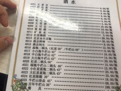 菜单-清真永恒华威肉饼(潘家园店)