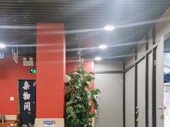 -听涛雅苑百味饺子老家菜馆