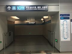 -呼家楼(地铁站)