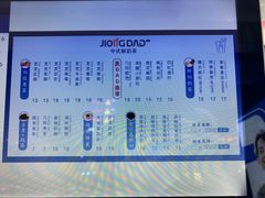 -炅爸爸鲜奶茶(解放西店)