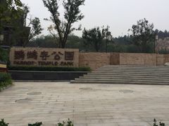 iphone_upload_pic-鹦鹉寺公园