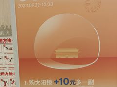 -AOJO眼镜(南翔印象城MEGA店)
