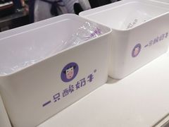-一只酸奶牛(时代天街A馆店)