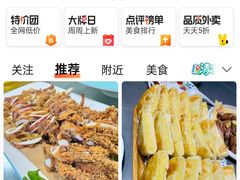-高社长参鸡汤(高丽街店)