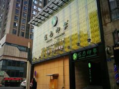 -金色印象·4k影院式足体养生(大渡口店)
