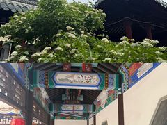 -乾隆行宫