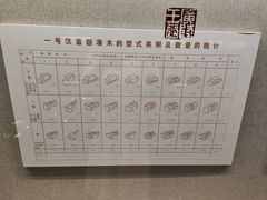 -汉陵苑