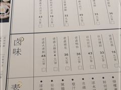 -上坐过桥米线(顺城店)
