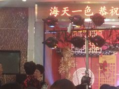 -海天一色海景自助餐厅(西港花园店)