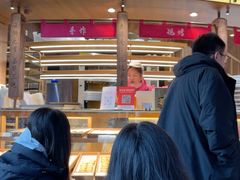 -嘉华鲜花饼·现烤(昆明老街店)