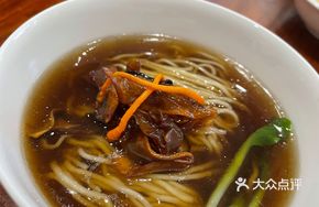 Mushroom King Noodle Soup
