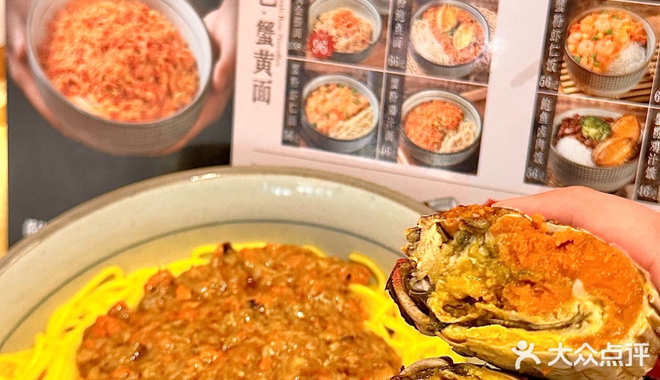 感谢济南网友❗️下高铁第一顿饭香迷糊了❗️