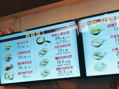 -大壶春生煎(四川中路店)