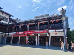 -沙县小吃文化城