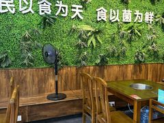 -菌乡缘·野生菌蒸汽鱼火锅(江边夜市店)