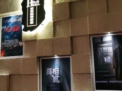 -H立方实景剧情密室(天河旗舰店)