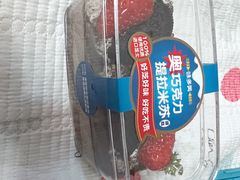 -味多美蛋糕(大红门店)