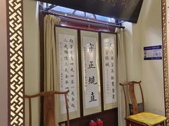 -晋阳饭庄(虎坊桥店)