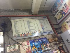-丽丰茶冰室
