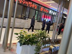 -北京世纪金源购物中心(远大路店)